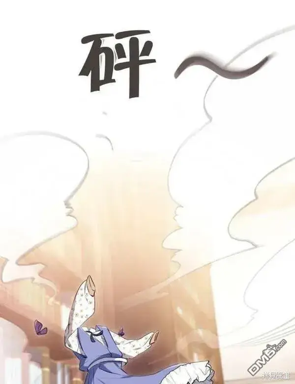 漫画《被恶棍们抚养中》第1话第194张图