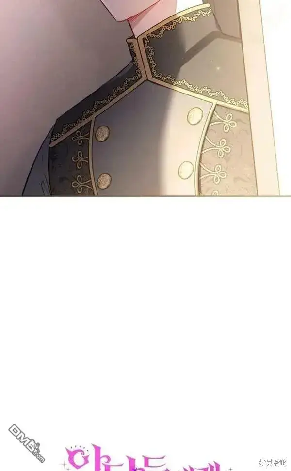 漫画《被恶棍们抚养中》第1话第218张图