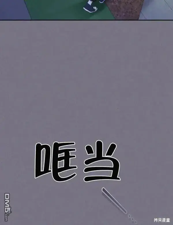 漫画《被恶棍们抚养中》第1话第23张图