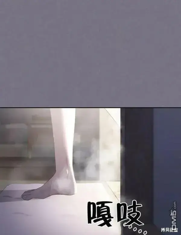 漫画《被恶棍们抚养中》第1话第26张图
