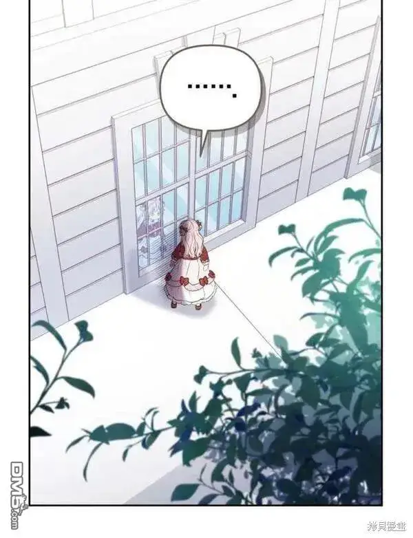 漫画《被恶棍们抚养中》第1话第99张图