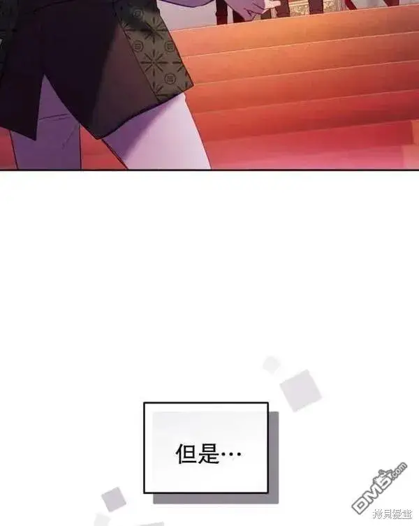 漫画《被恶棍们抚养中》第2话第108张图