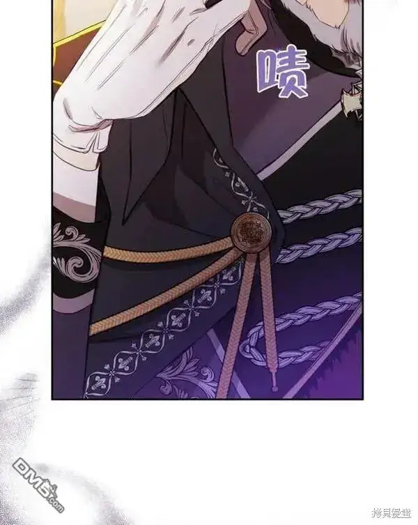漫画《被恶棍们抚养中》第2话第115张图
