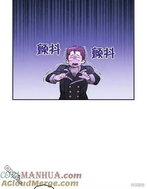 漫画《被恶棍们抚养中》第2话第125张图