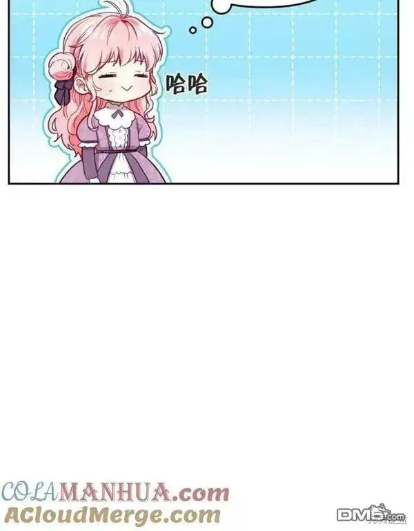 漫画《被恶棍们抚养中》第2话第137张图