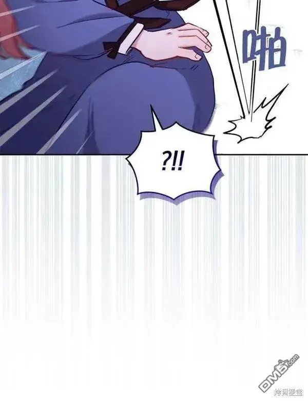漫画《被恶棍们抚养中》第3话第111张图