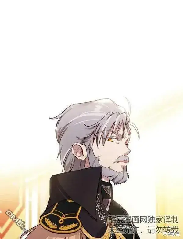 漫画《被恶棍们抚养中》第3话第30张图