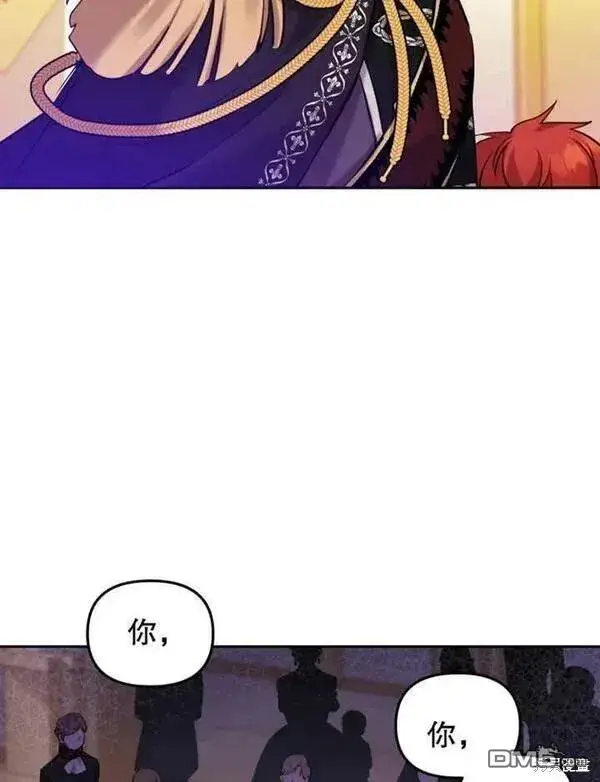 漫画《被恶棍们抚养中》第3话第31张图
