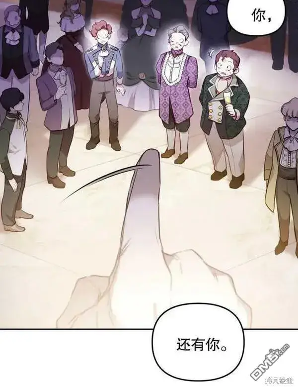 漫画《被恶棍们抚养中》第3话第32张图
