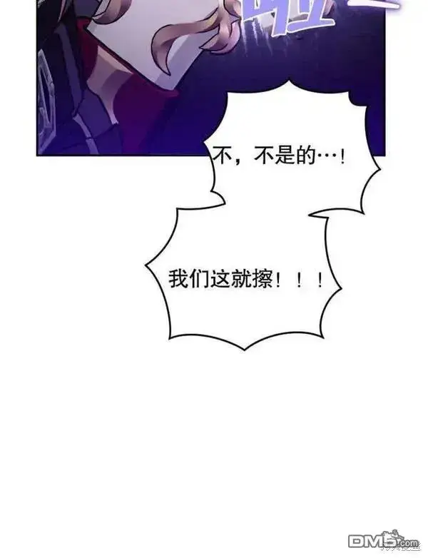 漫画《被恶棍们抚养中》第3话第36张图
