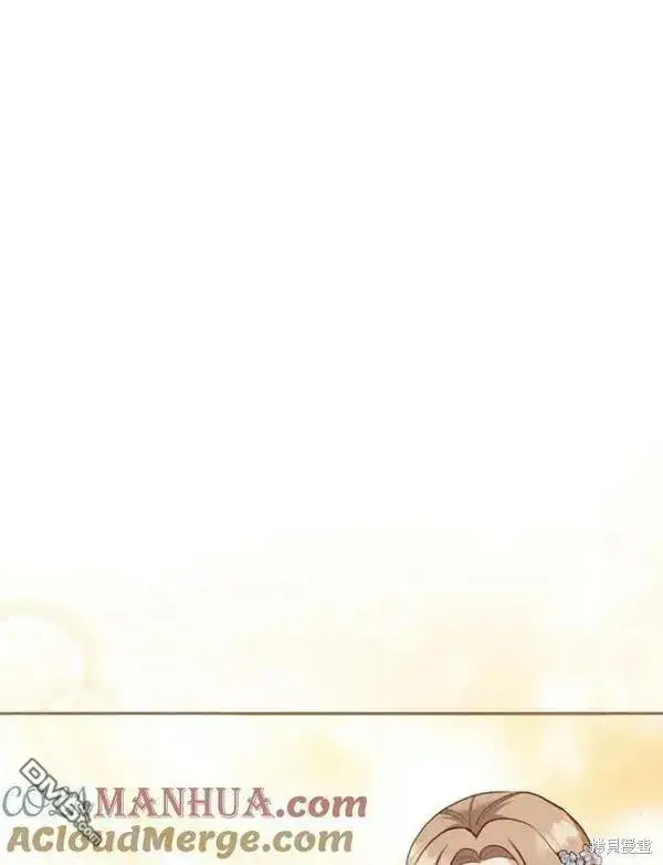 漫画《被恶棍们抚养中》第3话第45张图
