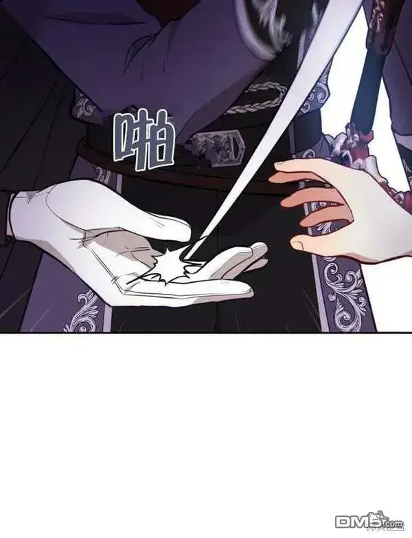 漫画《被恶棍们抚养中》第3话第58张图