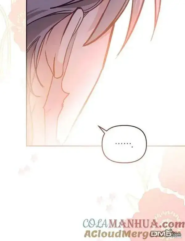 漫画《被恶棍们抚养中》第3话第85张图