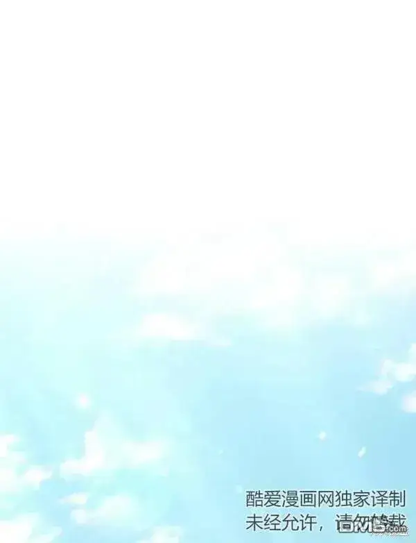 漫画《被恶棍们抚养中》第3话第98张图