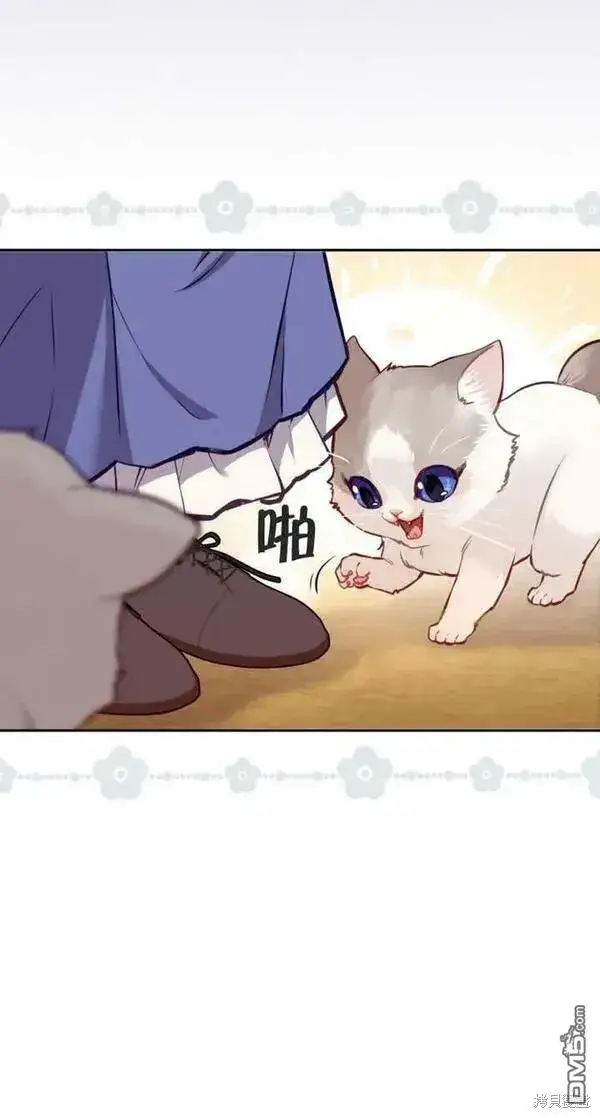 漫画《被恶棍们抚养中》第4话第51张图