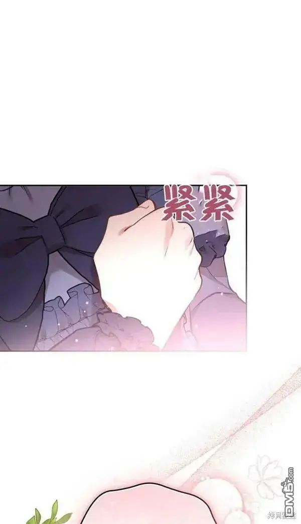 漫画《被恶棍们抚养中》第5话第59张图