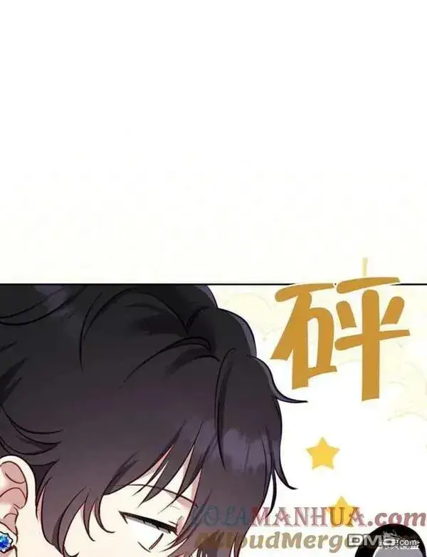 漫画《被恶棍们抚养中》第6话第113张图