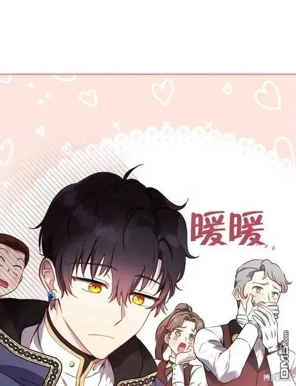 漫画《被恶棍们抚养中》第6话第119张图