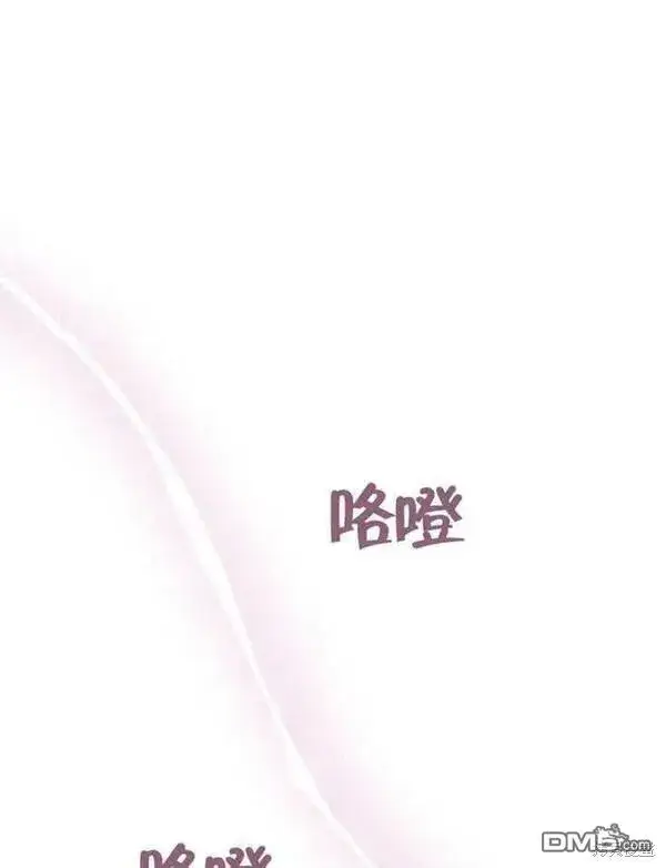 漫画《被恶棍们抚养中》第6话第135张图