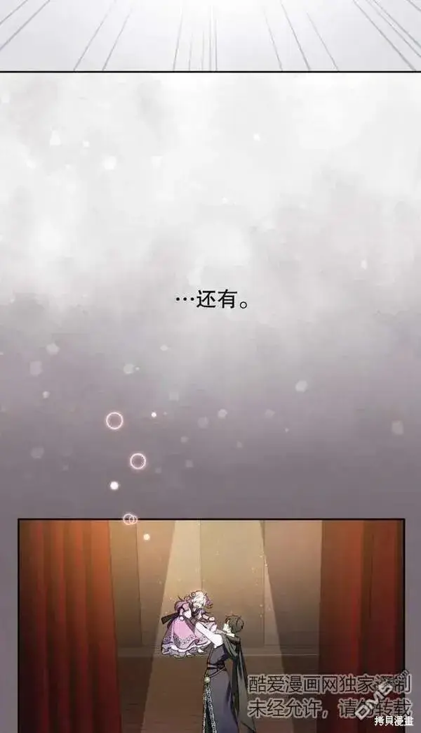 漫画《被恶棍们抚养中》第9话第36张图