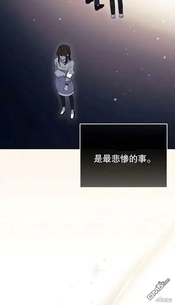 漫画《被恶棍们抚养中》第9话第75张图