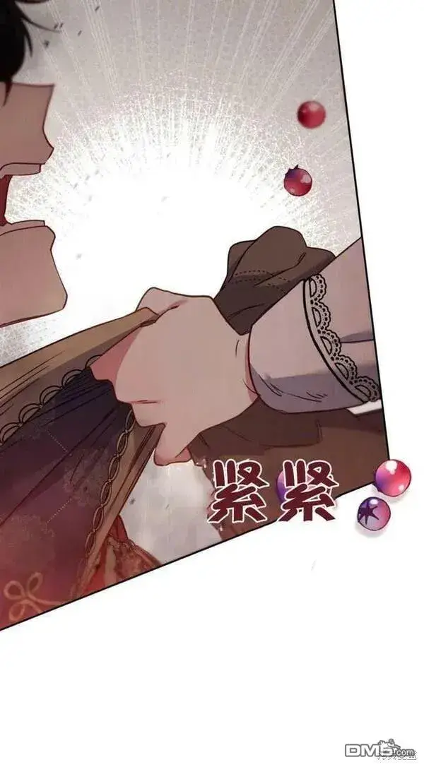漫画《被恶棍们抚养中》第9话第86张图
