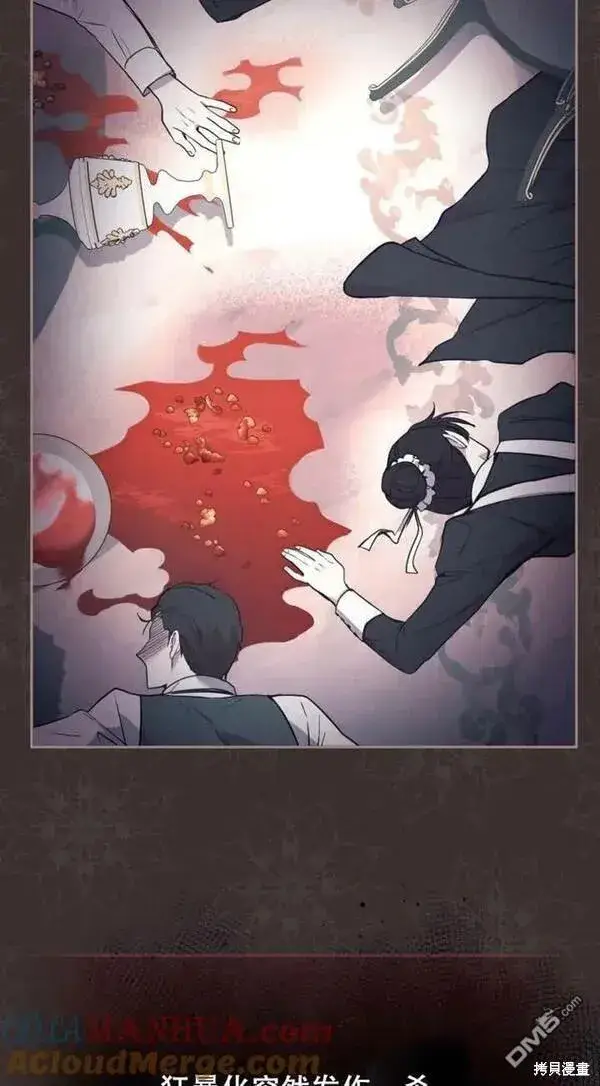 漫画《被恶棍们抚养中》第9话第9张图