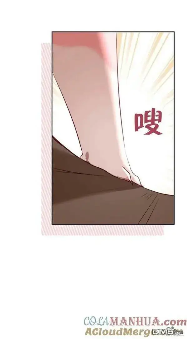 漫画《被恶棍们抚养中》第16话第25张图