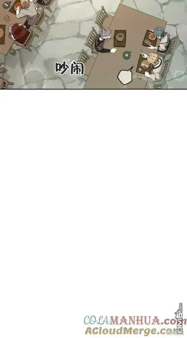 漫画《被恶棍们抚养中》第16话第53张图