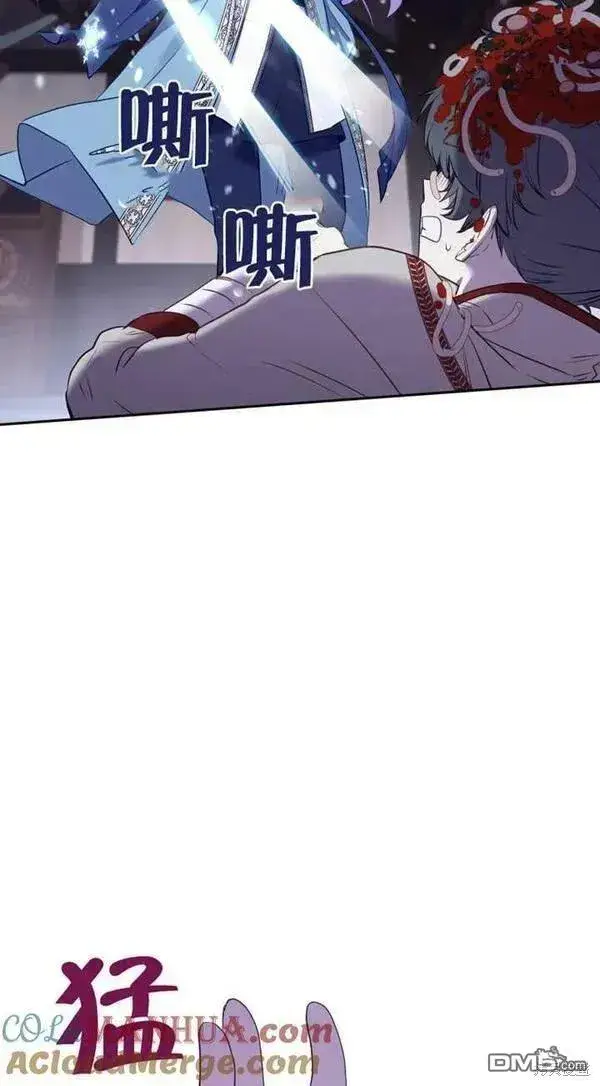 漫画《被恶棍们抚养中》第16话第69张图