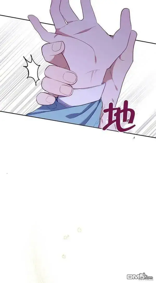 漫画《被恶棍们抚养中》第16话第70张图