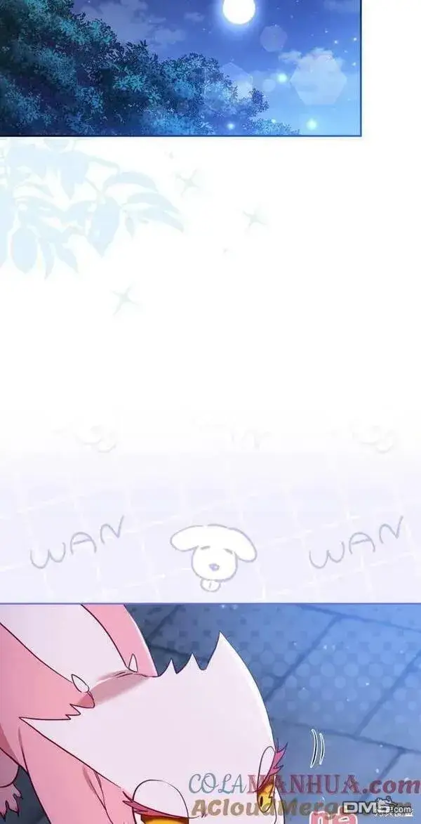 漫画《被恶棍们抚养中》第17话第25张图