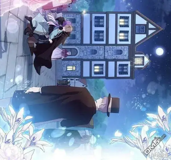 漫画《被恶棍们抚养中》第17话第83张图