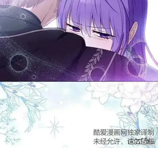 漫画《被恶棍们抚养中》第17话第87张图