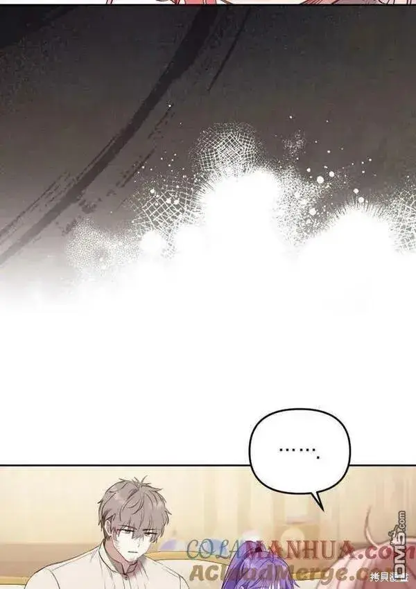 漫画《被恶棍们抚养中》第18话第101张图