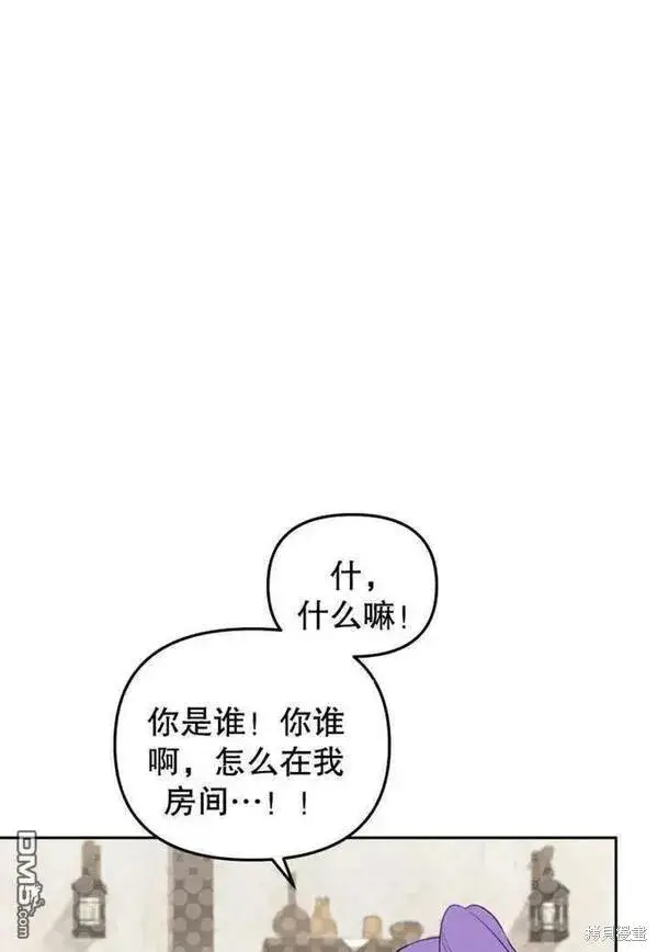 漫画《被恶棍们抚养中》第18话第56张图