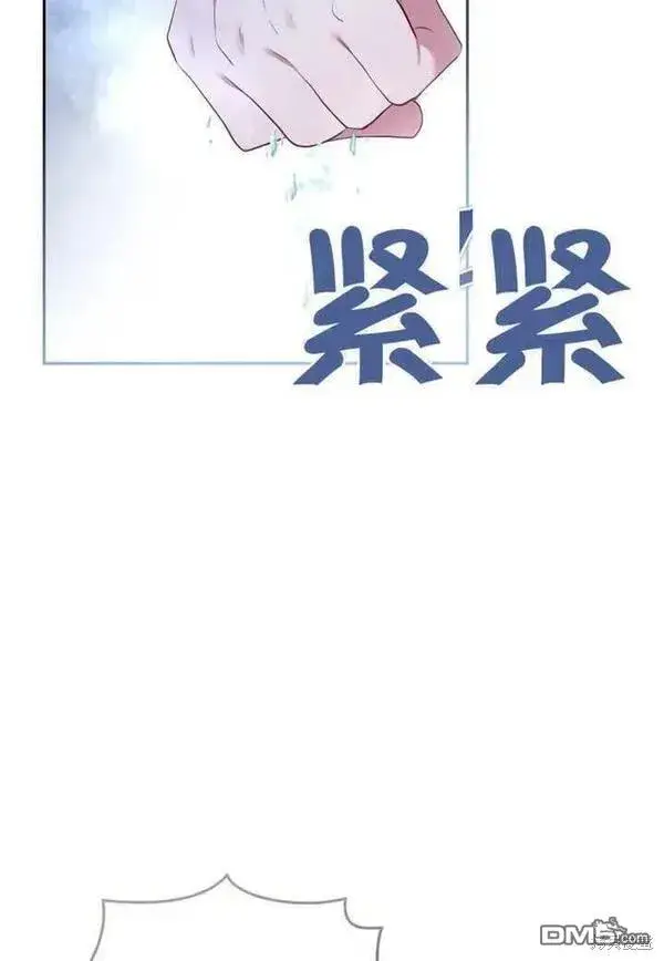 漫画《被恶棍们抚养中》第18话第70张图
