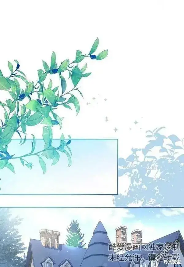 漫画《被恶棍们抚养中》第19话第100张图