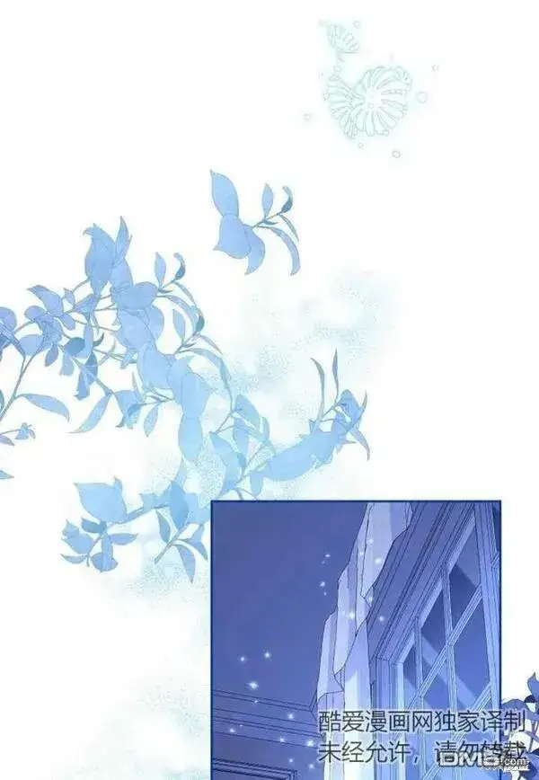 漫画《被恶棍们抚养中》第21话第44张图