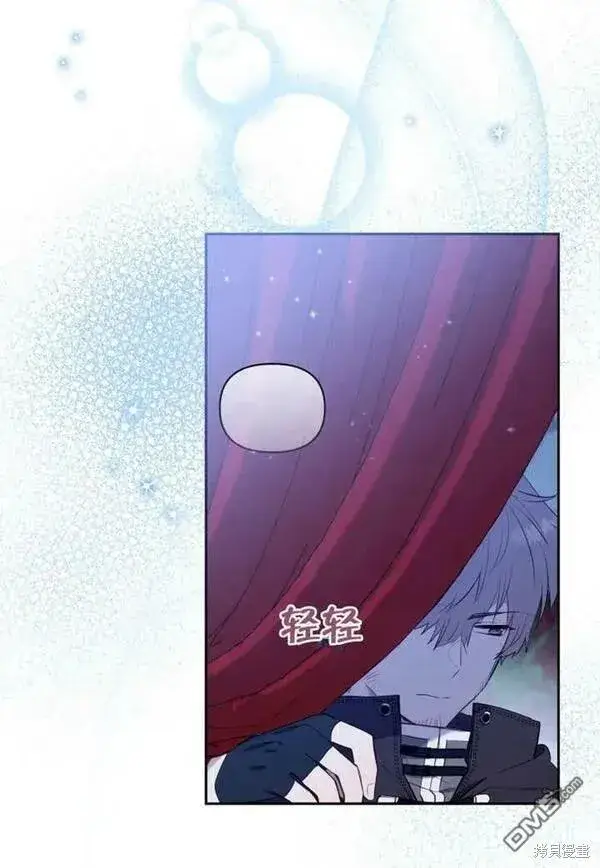 漫画《被恶棍们抚养中》第21话第48张图