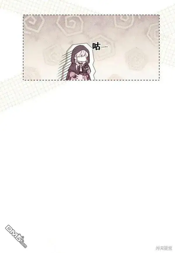 漫画《被恶棍们抚养中》第21话第84张图