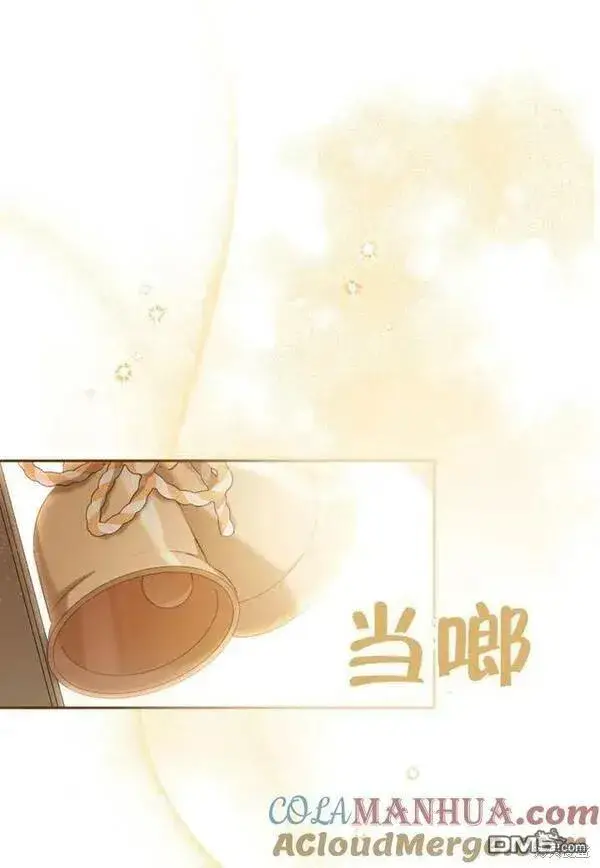 漫画《被恶棍们抚养中》第21话第85张图