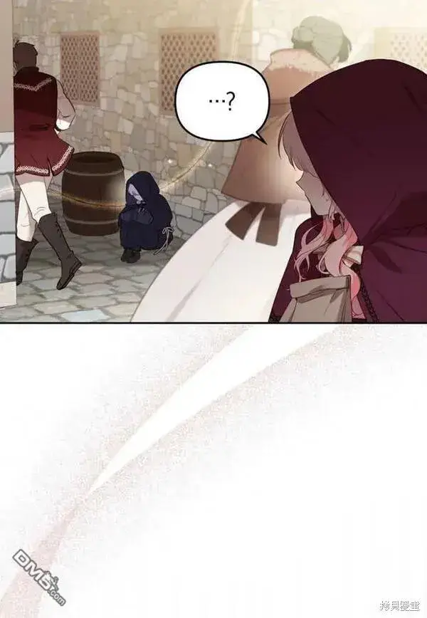 漫画《被恶棍们抚养中》第21话第99张图