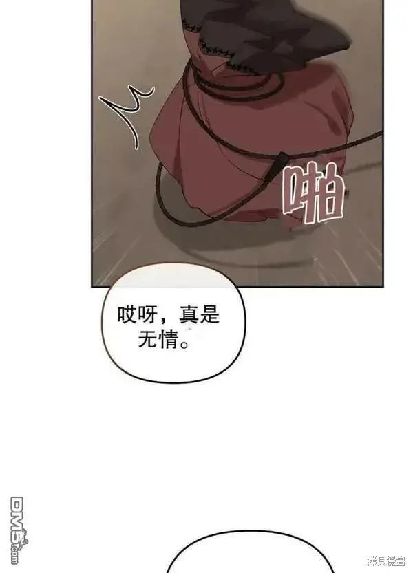 漫画《被恶棍们抚养中》第22话第74张图