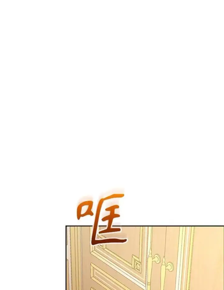 漫画《被恶棍们抚养中》57.复活计划第54张图