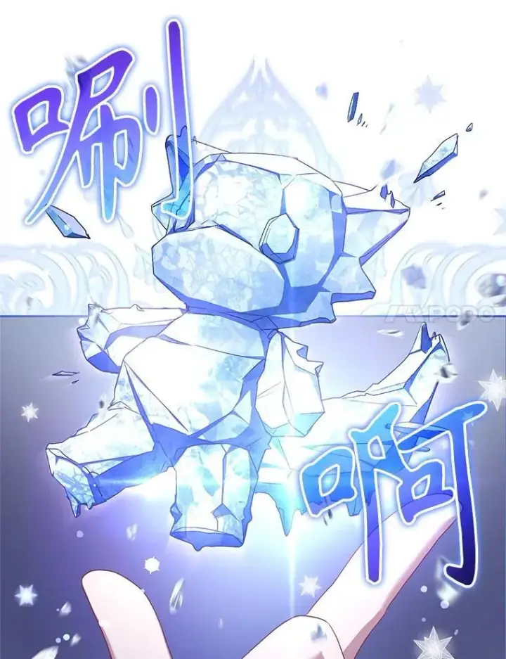 漫画《被恶棍们抚养中》59.进展顺利第49张图