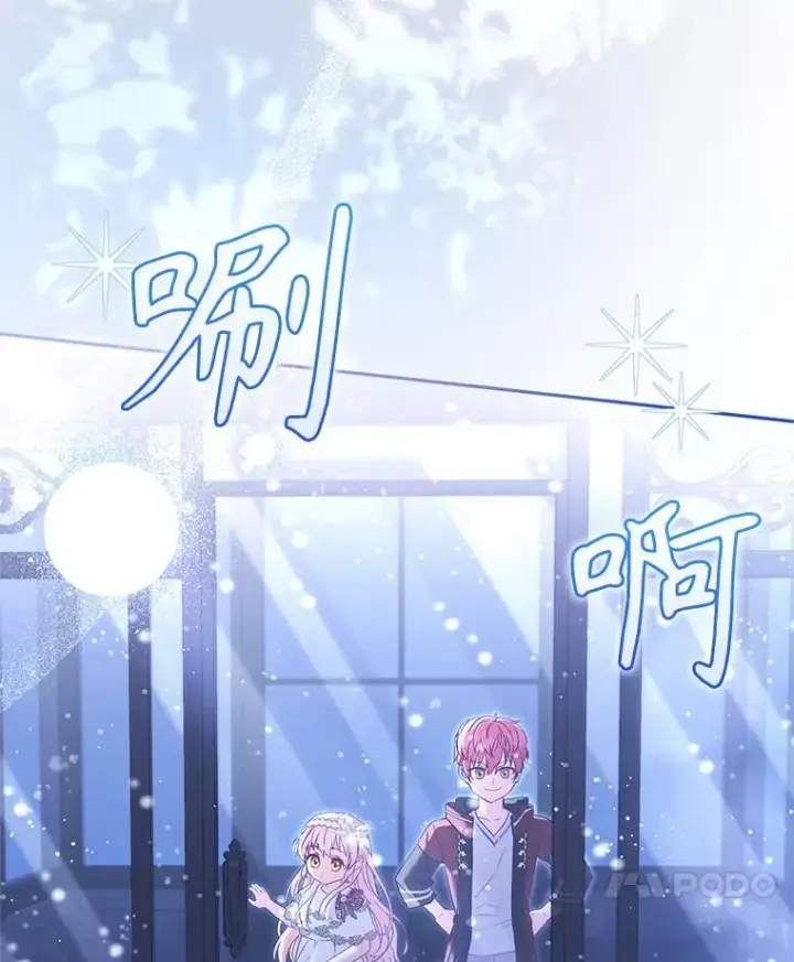 漫画《被恶棍们抚养中》59.进展顺利第69张图