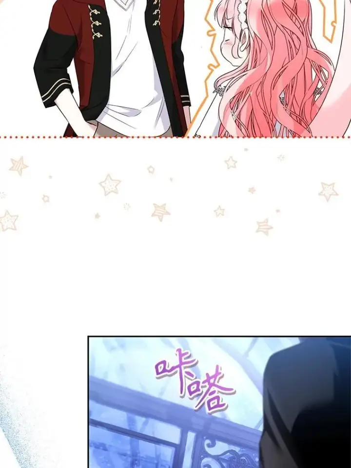 漫画《被恶棍们抚养中》59.进展顺利第94张图