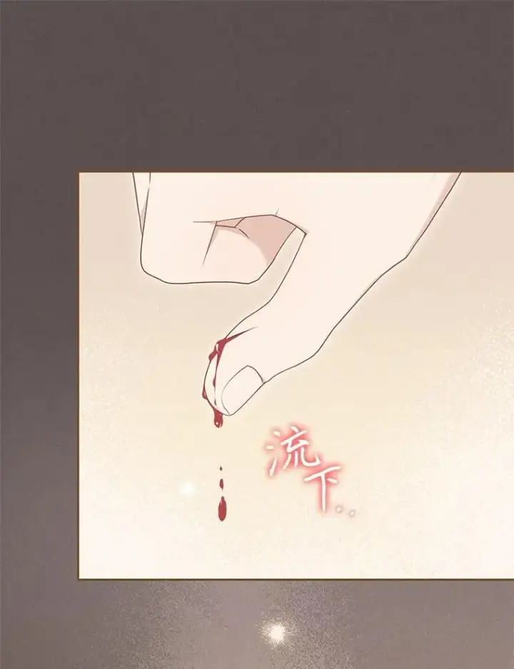 漫画《被恶棍们抚养中》61.奇迹发生第10张图