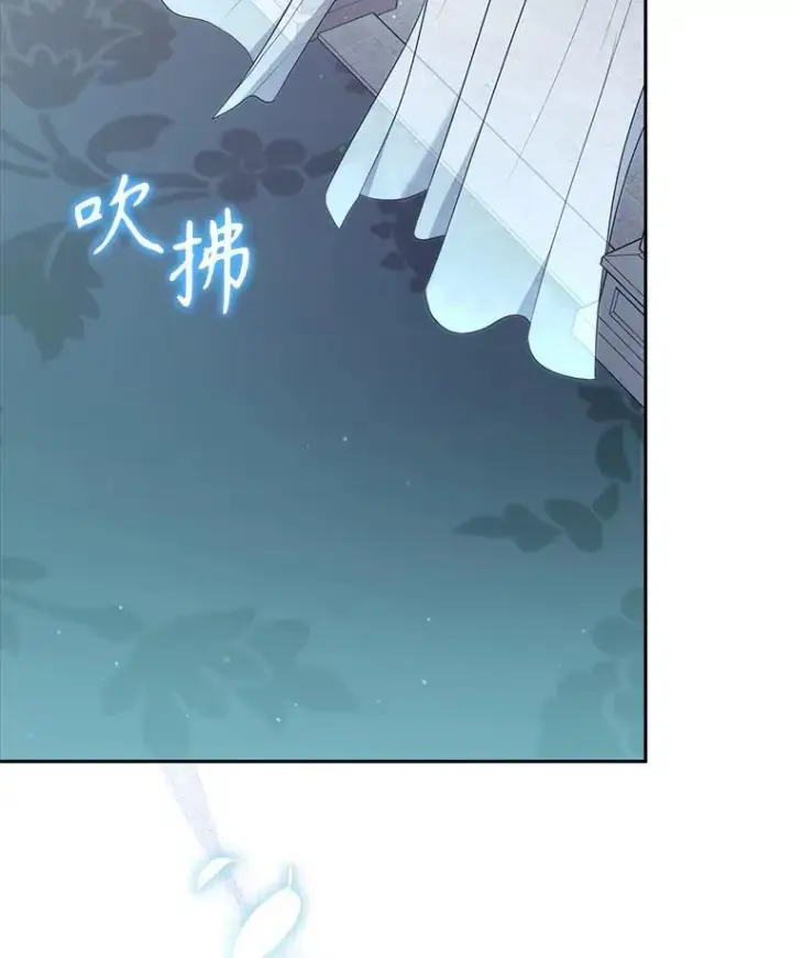 漫画《被恶棍们抚养中》61.奇迹发生第3张图